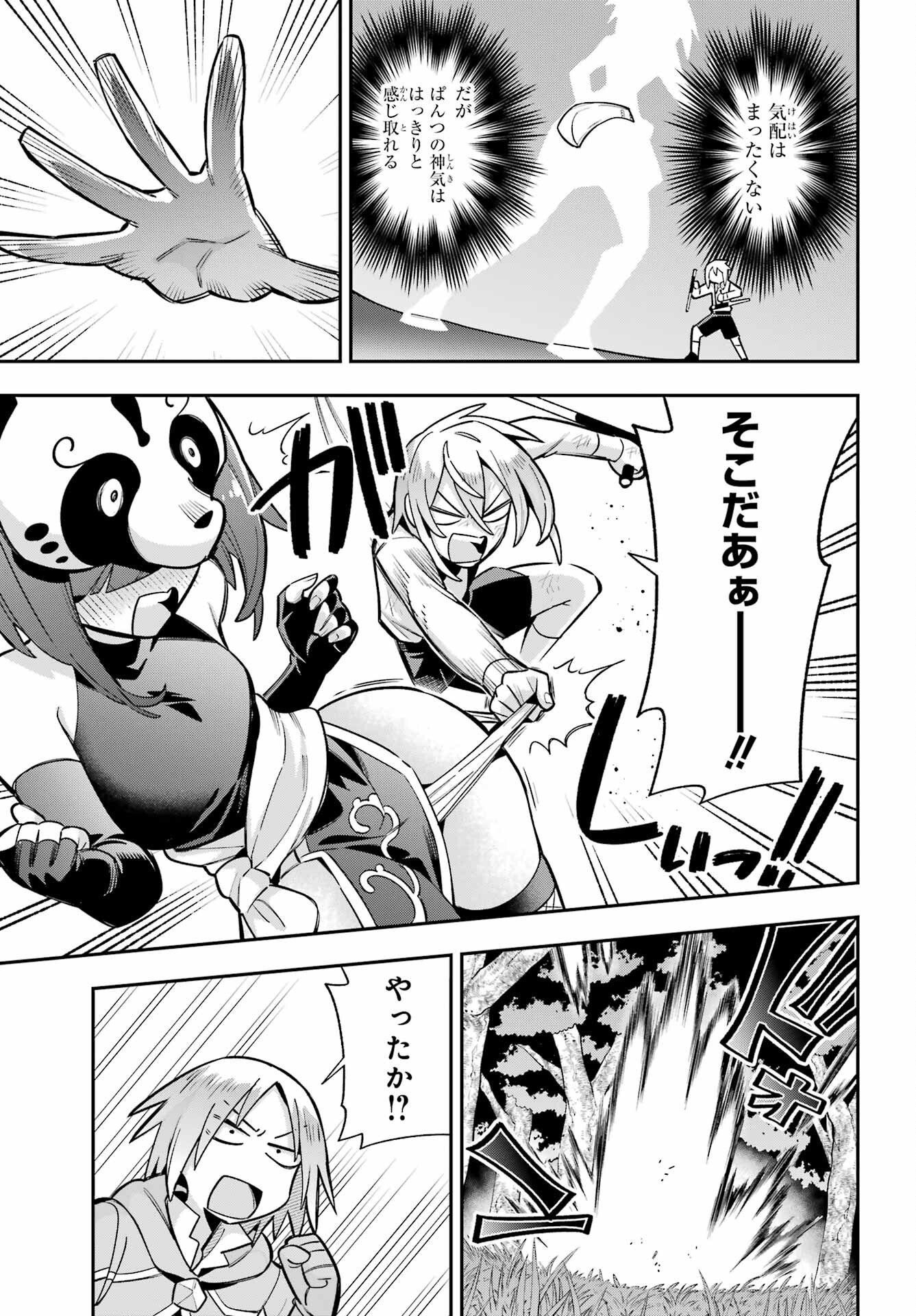 Eiyuu Kyoushitsu Chap 89 - Next Chap 90