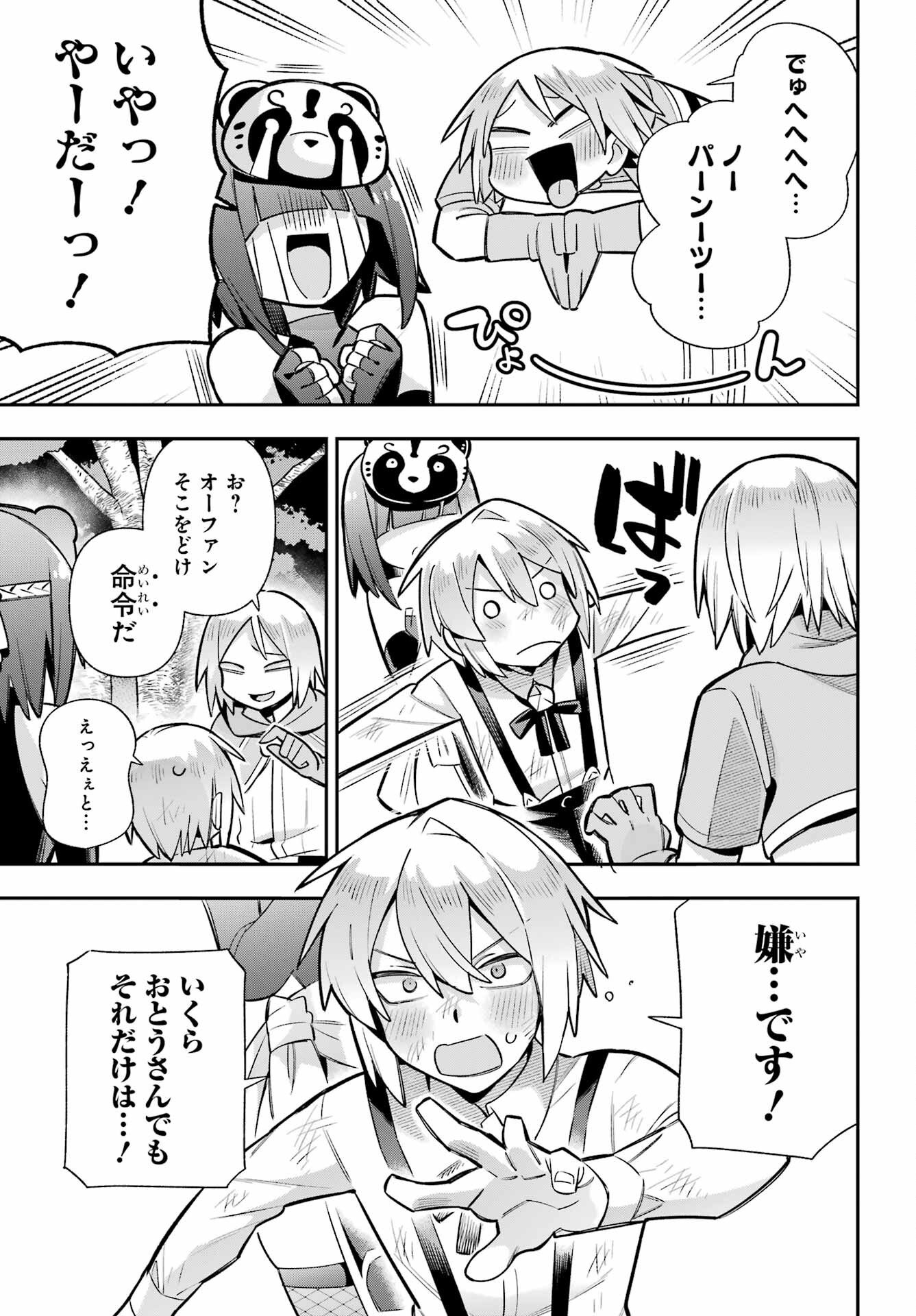 Eiyuu Kyoushitsu Chap 89 - Next Chap 90