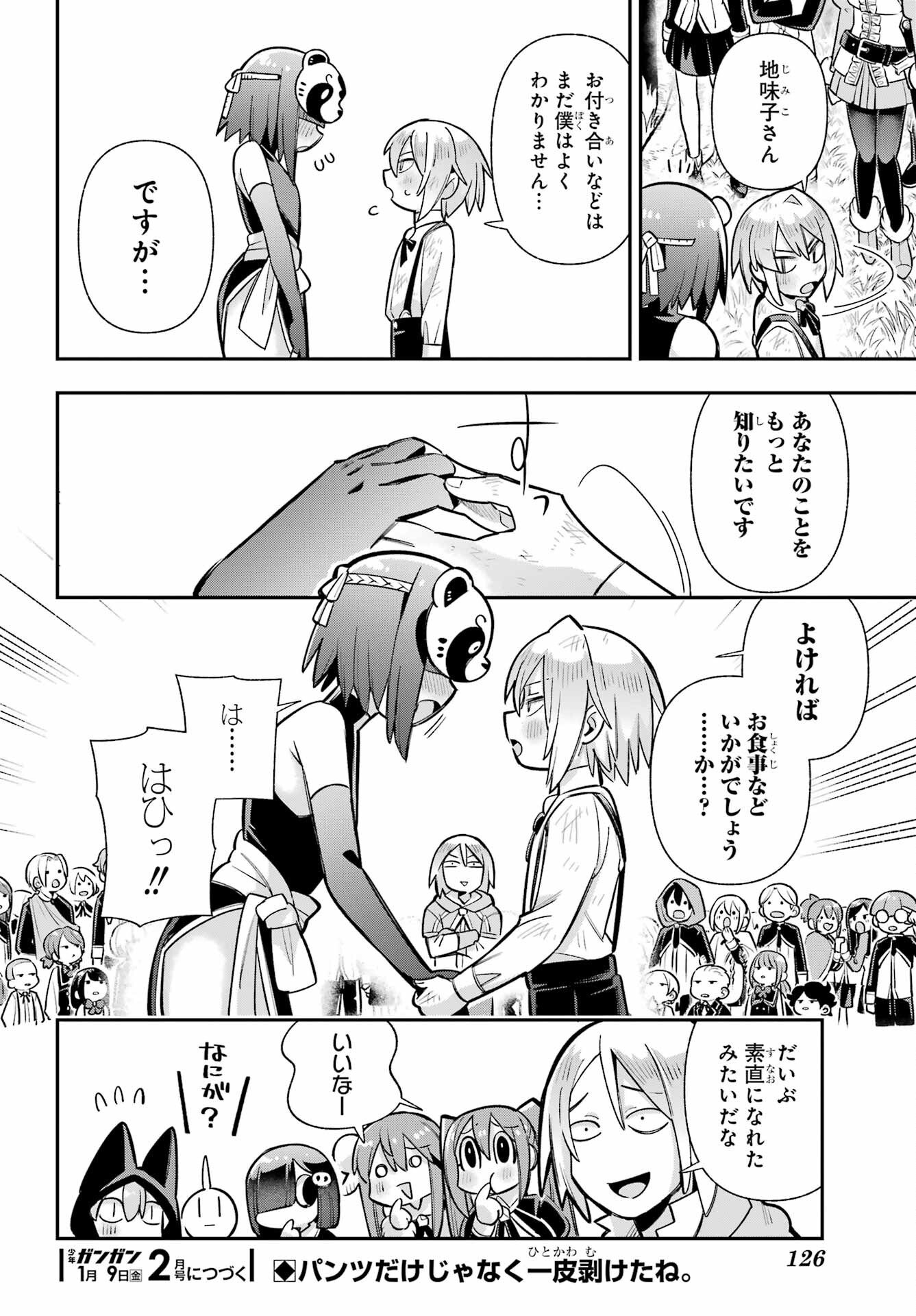 Eiyuu Kyoushitsu Chap 89 - Next Chap 90