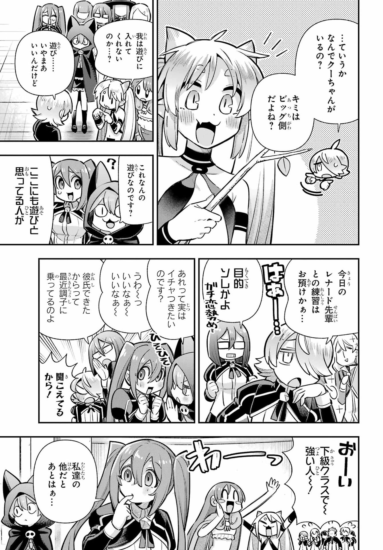 Eiyuu Kyoushitsu Chap 90 - Next Chap 91