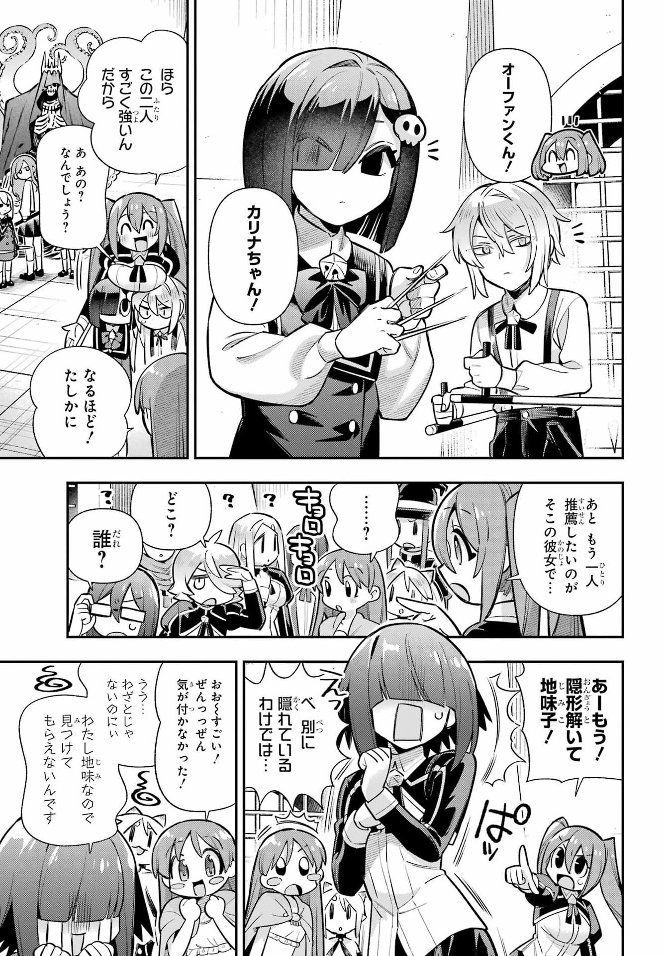 Eiyuu Kyoushitsu Chap 90 - Next Chap 91