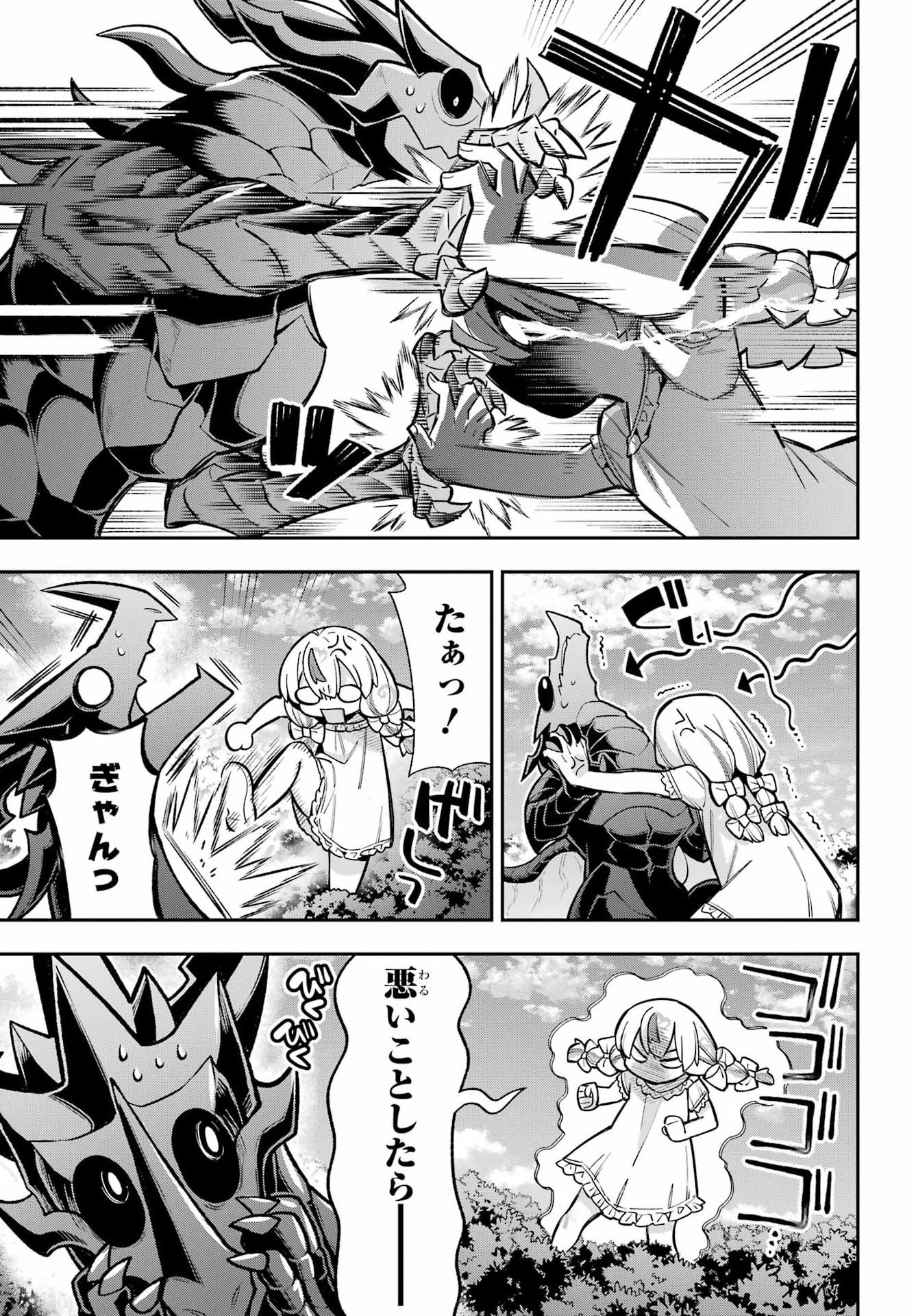 Eiyuu Kyoushitsu Chap 90 - Next Chap 91