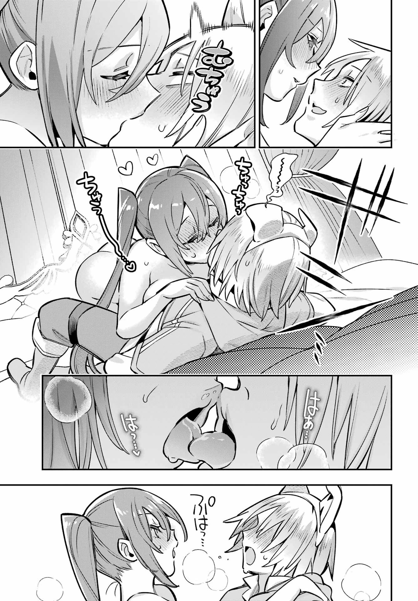 Eiyuu Kyoushitsu Chap 91 - Next Chap 92