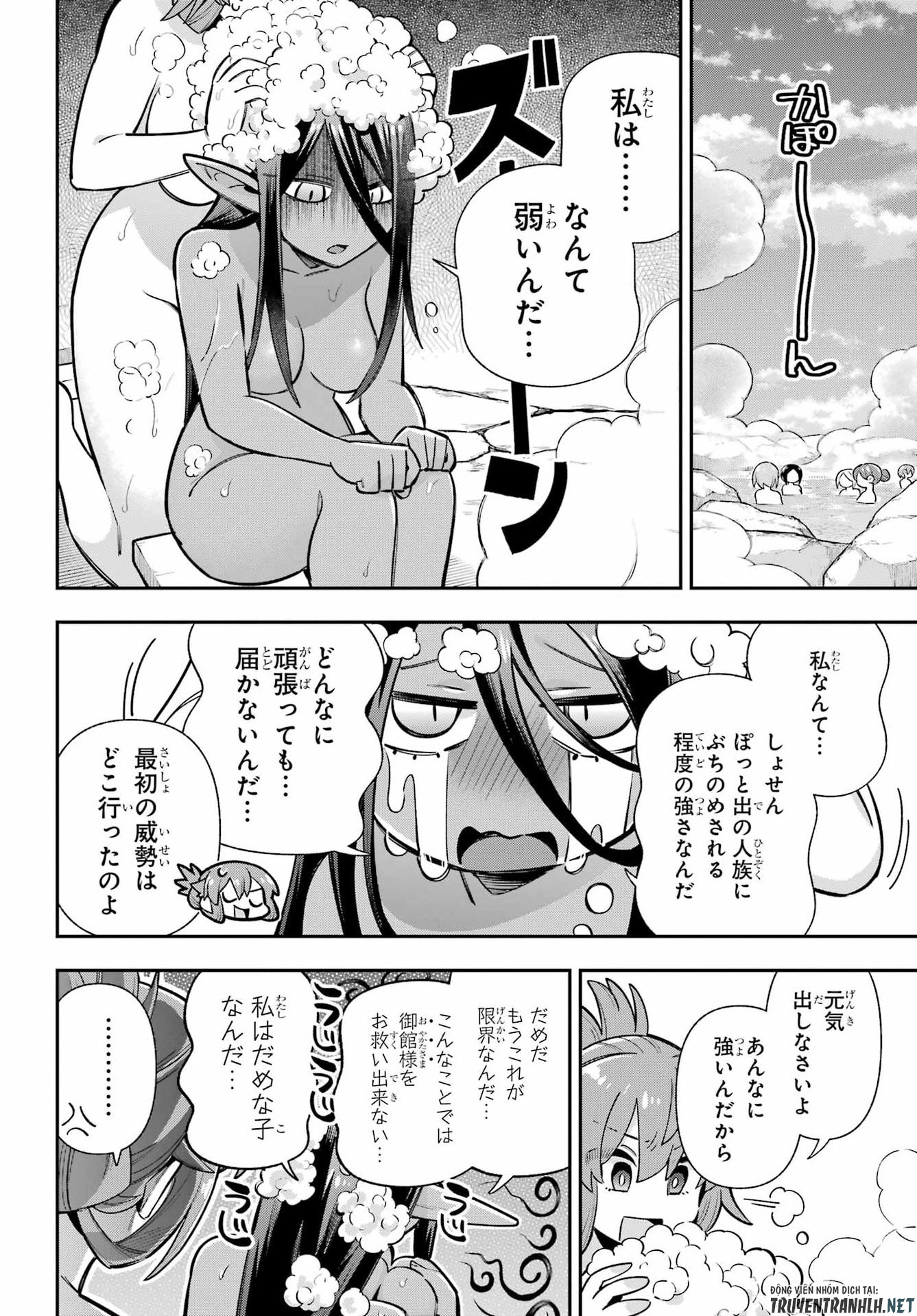 Eiyuu Kyoushitsu Chap 93 - Next Chap 94