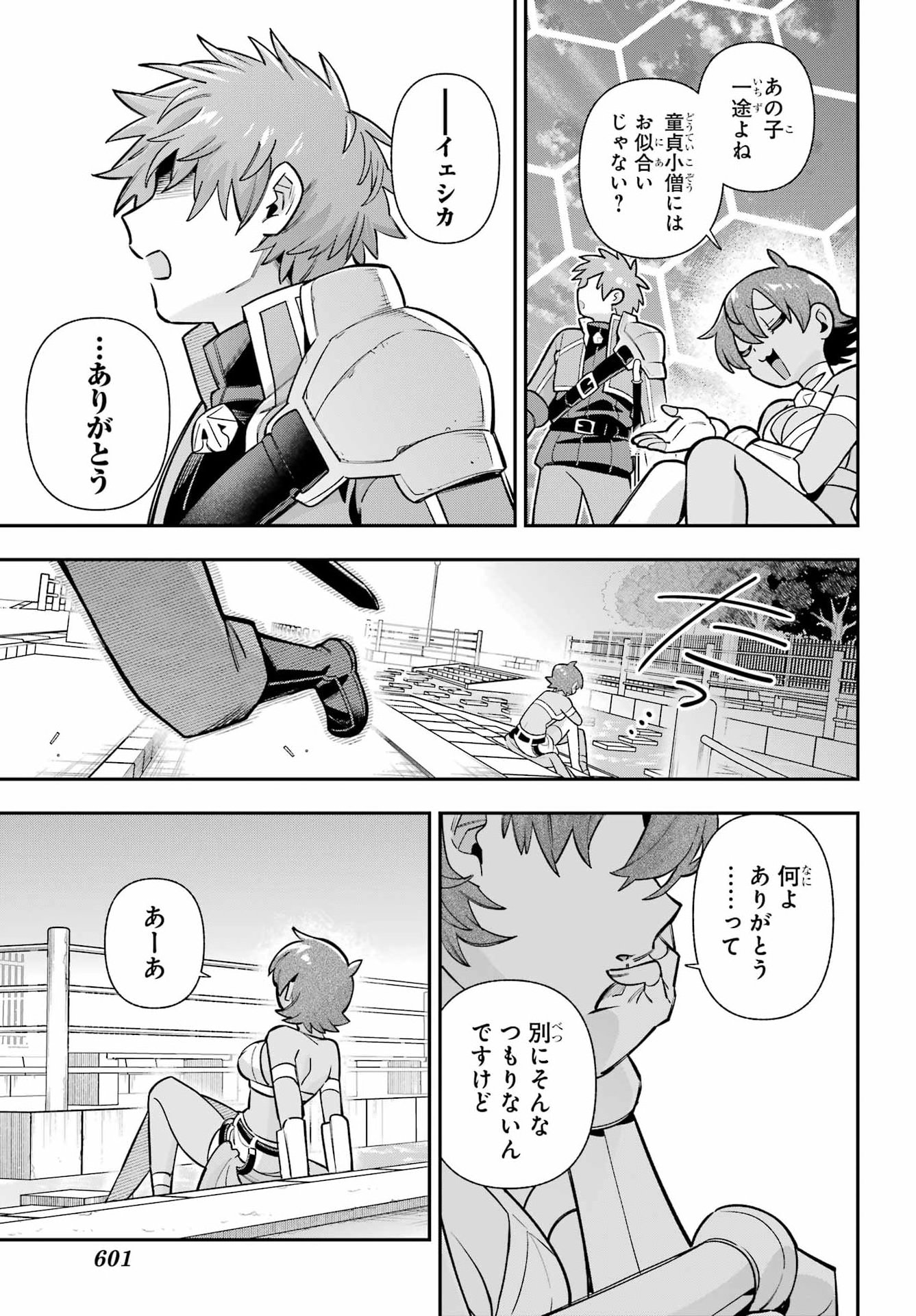 Eiyuu Kyoushitsu Chap 95 - Next Chap 96