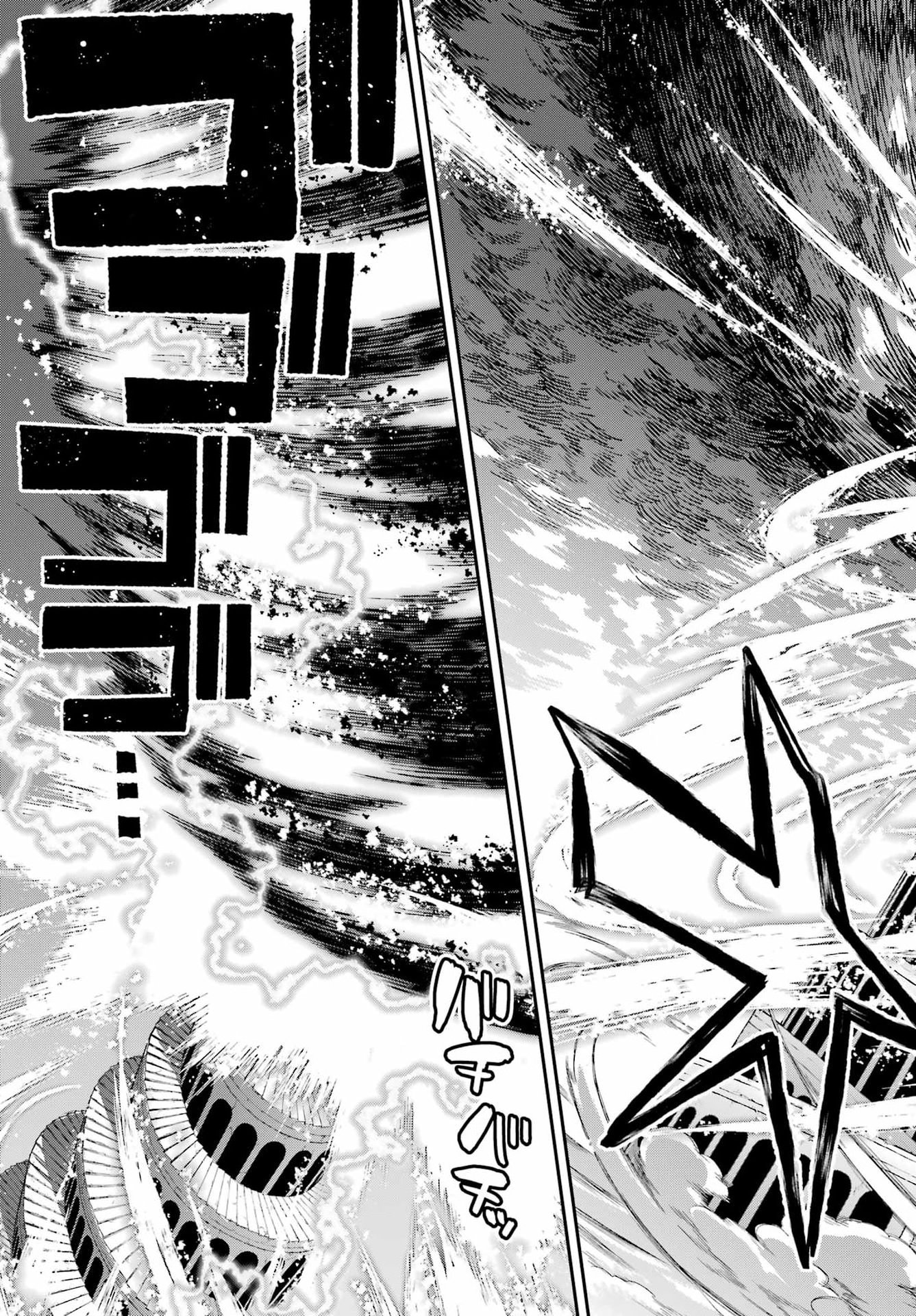 Eiyuu Kyoushitsu Chap 95 - Next Chap 96