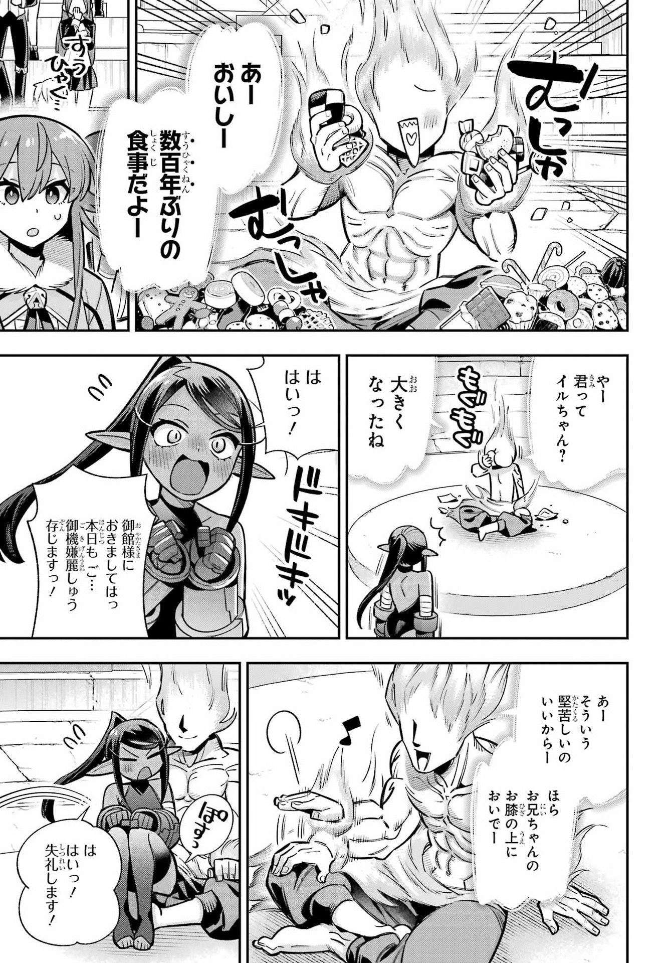 Eiyuu Kyoushitsu Chap 96 - Next Chap 97