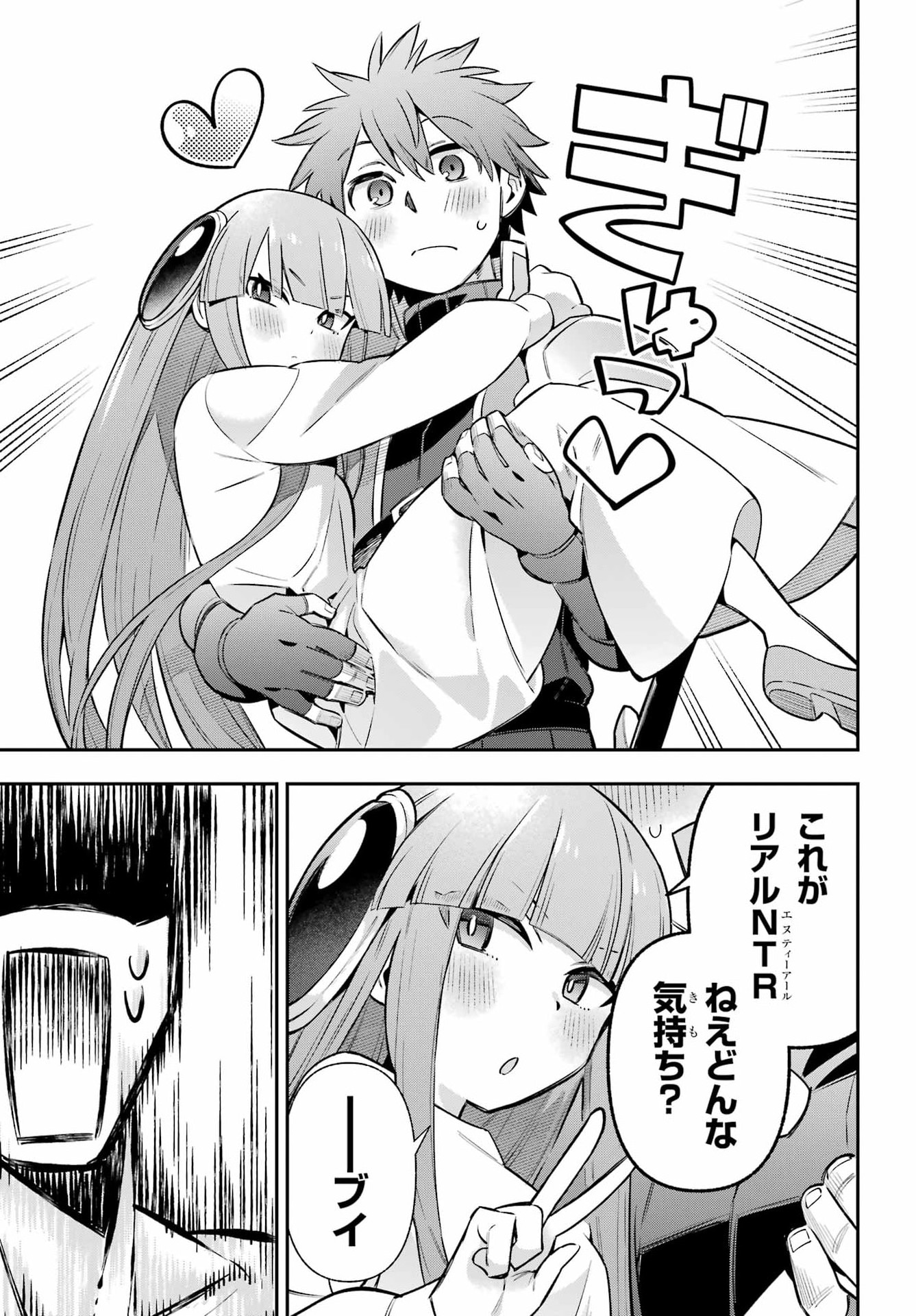 Eiyuu Kyoushitsu Chap 96 - Next Chap 97