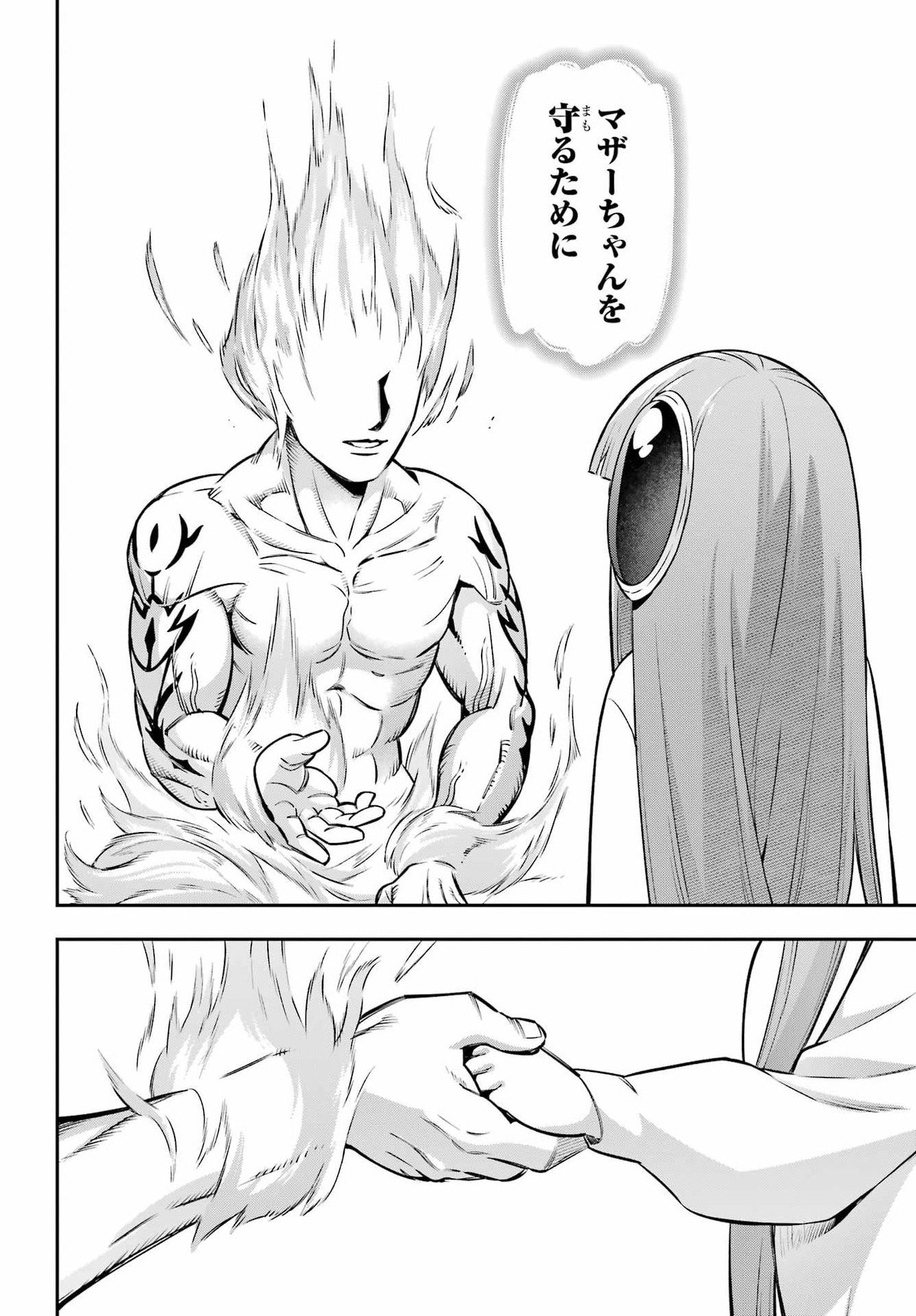Eiyuu Kyoushitsu Chap 96 - Next Chap 97