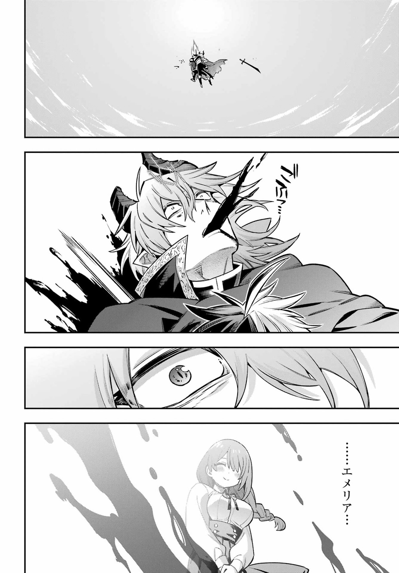 Eiyuu Kyoushitsu Chap 97 - Next Chap 98