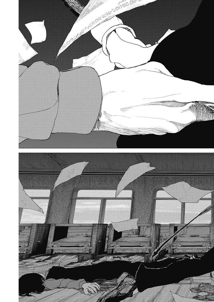 Enigmatica Chap 10 - Next Chap 11