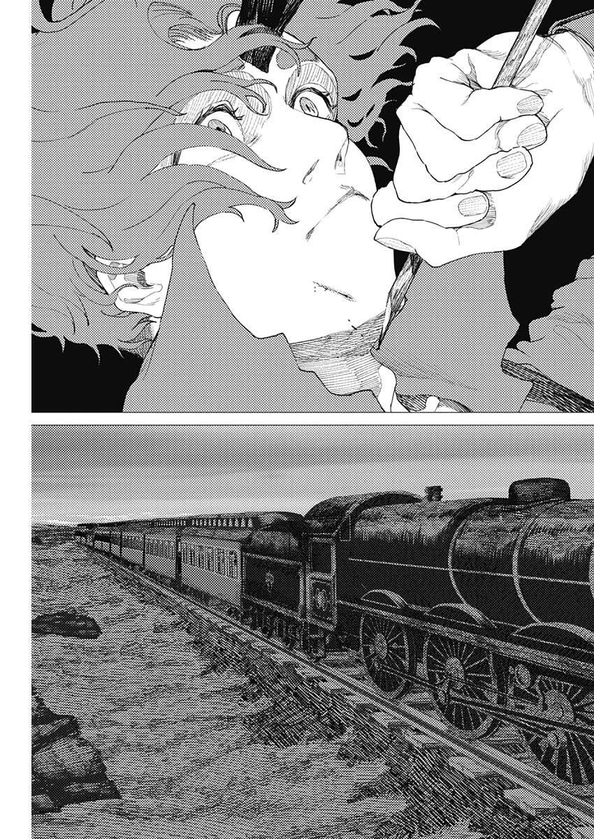 Enigmatica Chap 12 - Next Chap 13