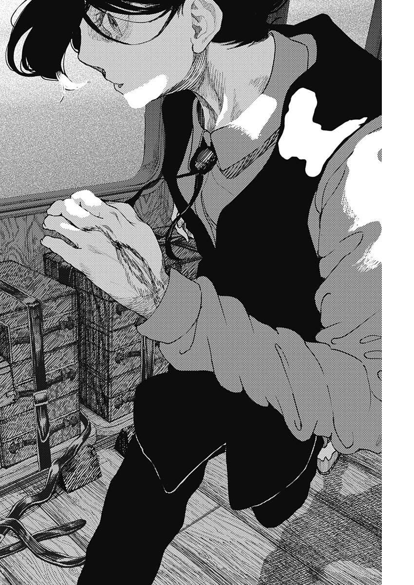 Enigmatica Chap 13 - Next Chap 14