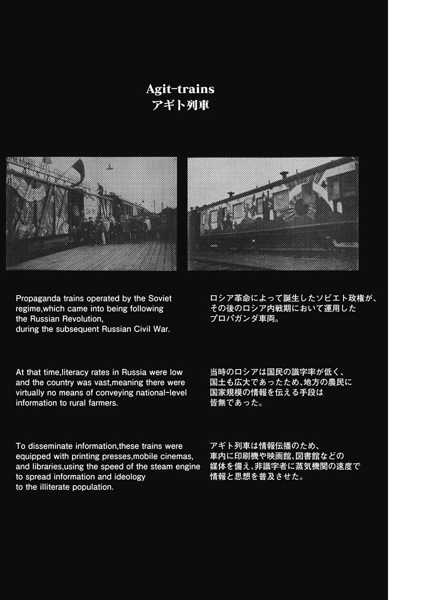 Enigmatica Chap 9 - Next Chap 10
