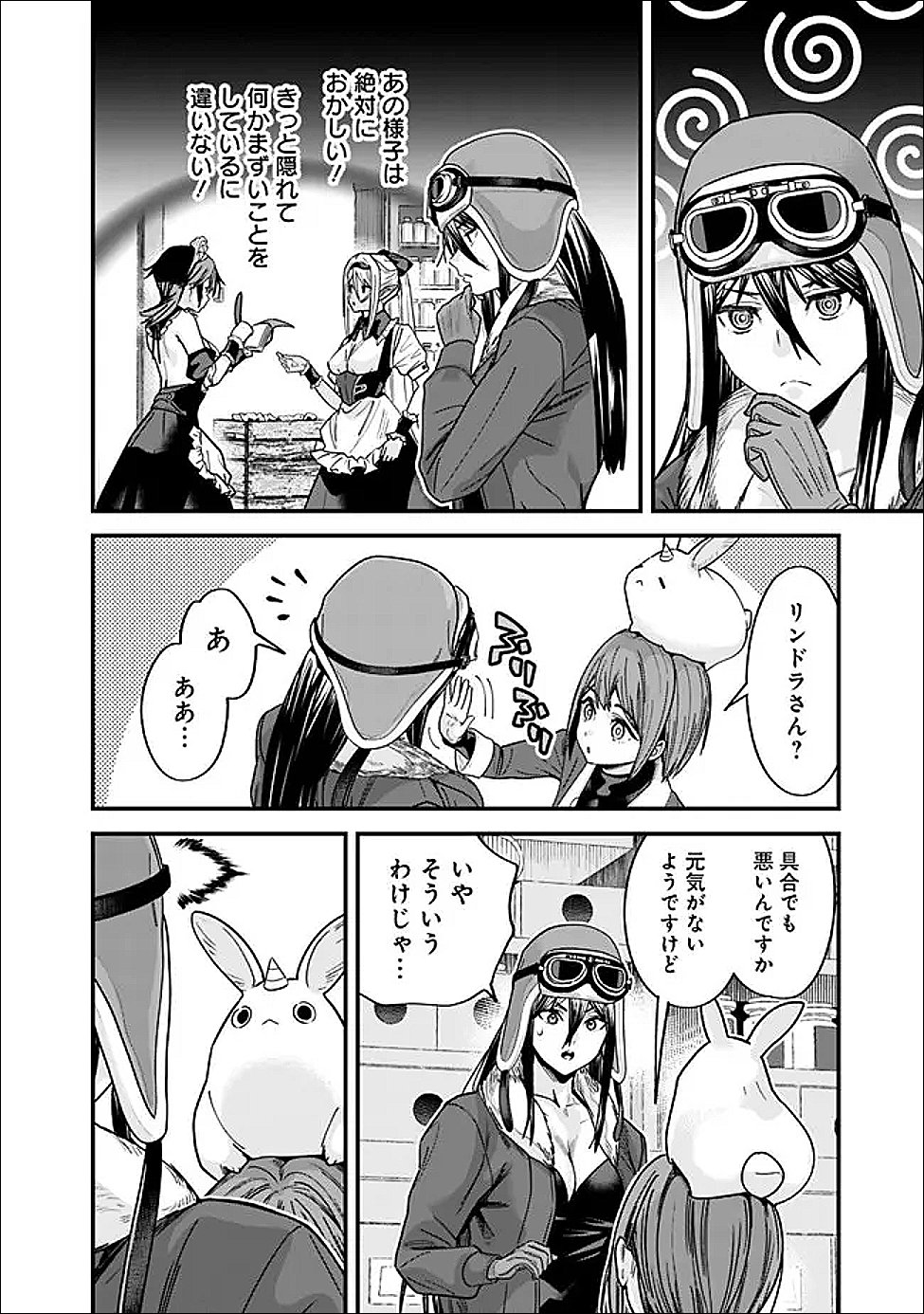 Moto Yuusha wa Shizuka ni Kurashitai Chap 68 - Next Chap 69