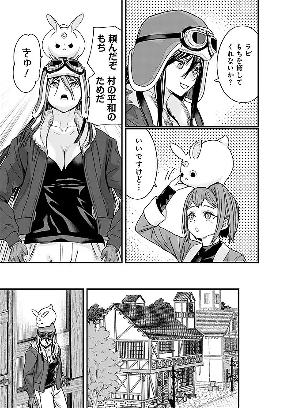 Moto Yuusha wa Shizuka ni Kurashitai Chap 68 - Next Chap 69