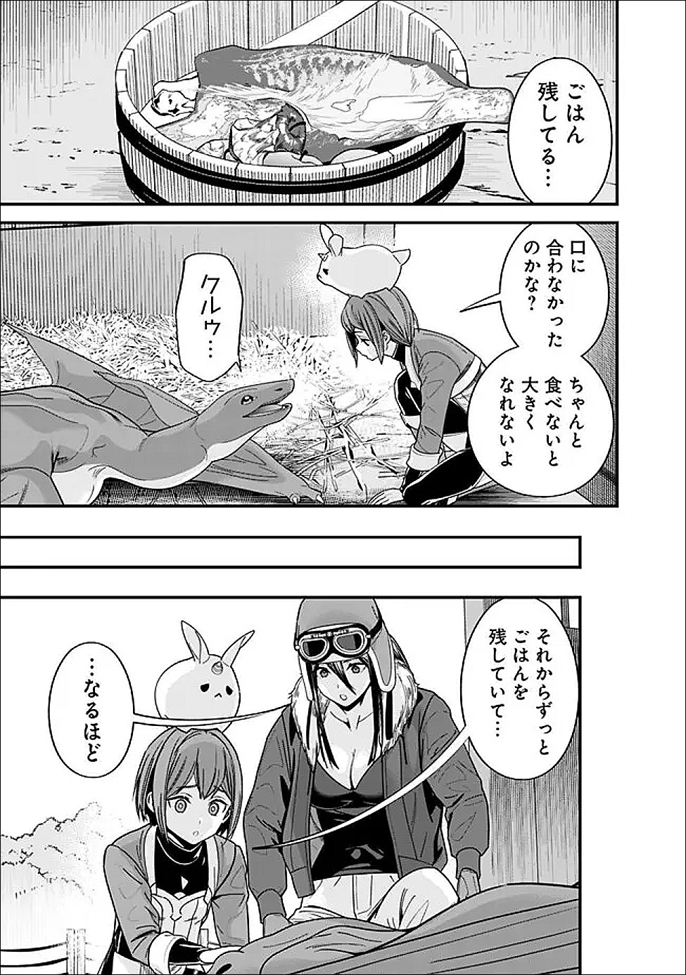 Moto Yuusha wa Shizuka ni Kurashitai Chap 70.1 - Next Chap 71.1