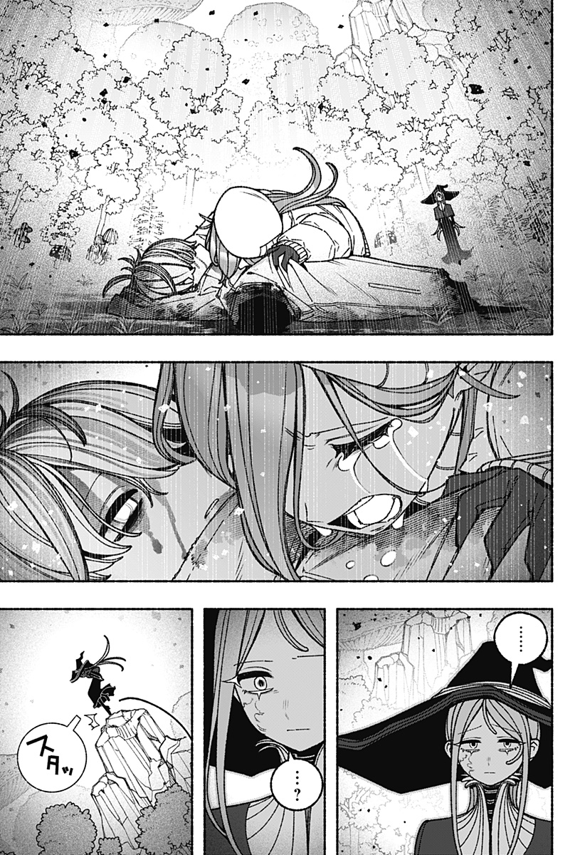 Exorcist wo Otosenai Chap 117 - Next Chap 118