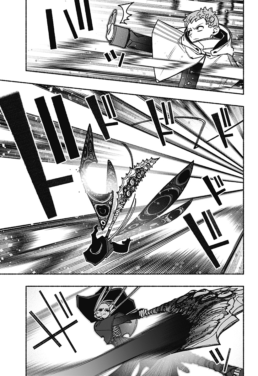 Exorcist wo Otosenai Chap 119 - Next Chap 120