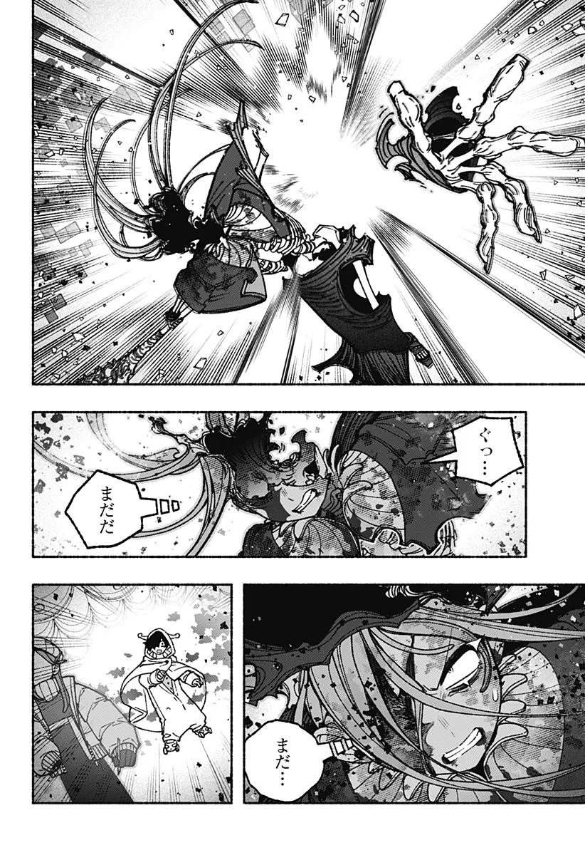 Exorcist wo Otosenai Chap 121 - Next Chap 122