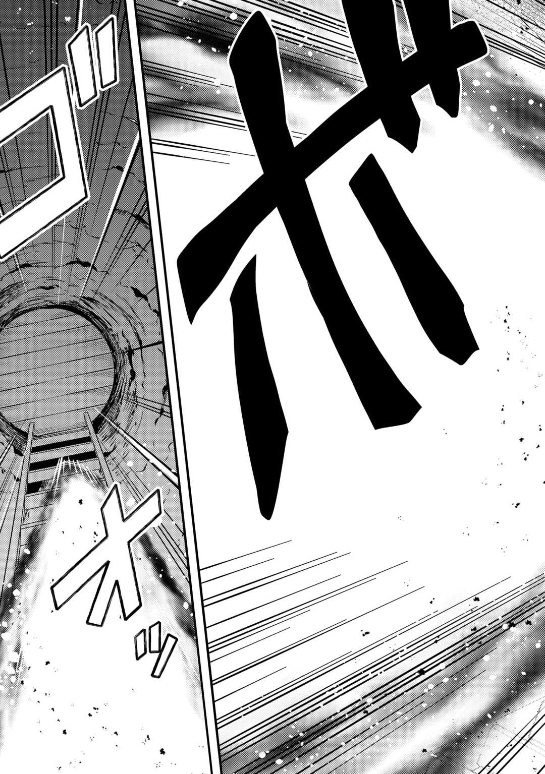 Fuguushoku to Baka ni Saremashita ga, Jissai wa Sorehodo Waruku Arimasen Chap 54 - Next Chap 55