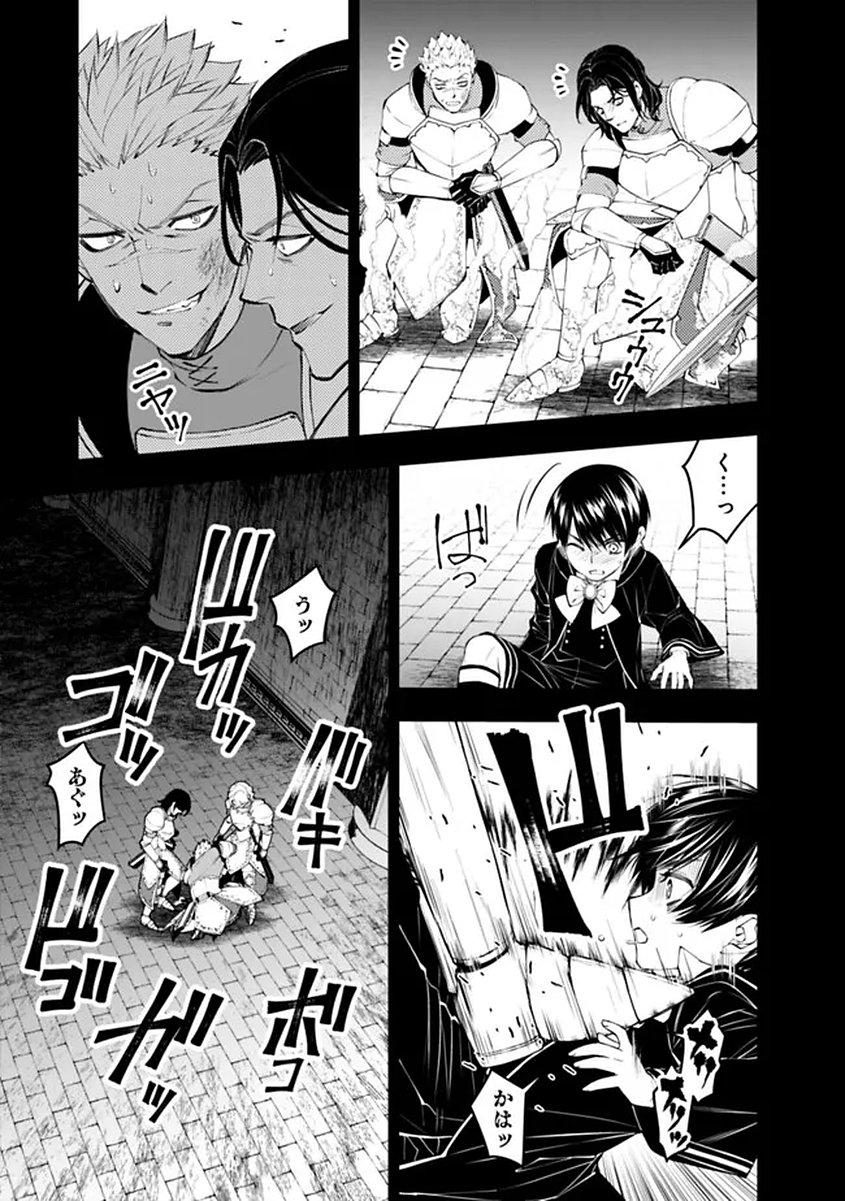 復讐を希う最強勇者は、闇の力で殲滅無双する Chap 137 - Next Chap 138