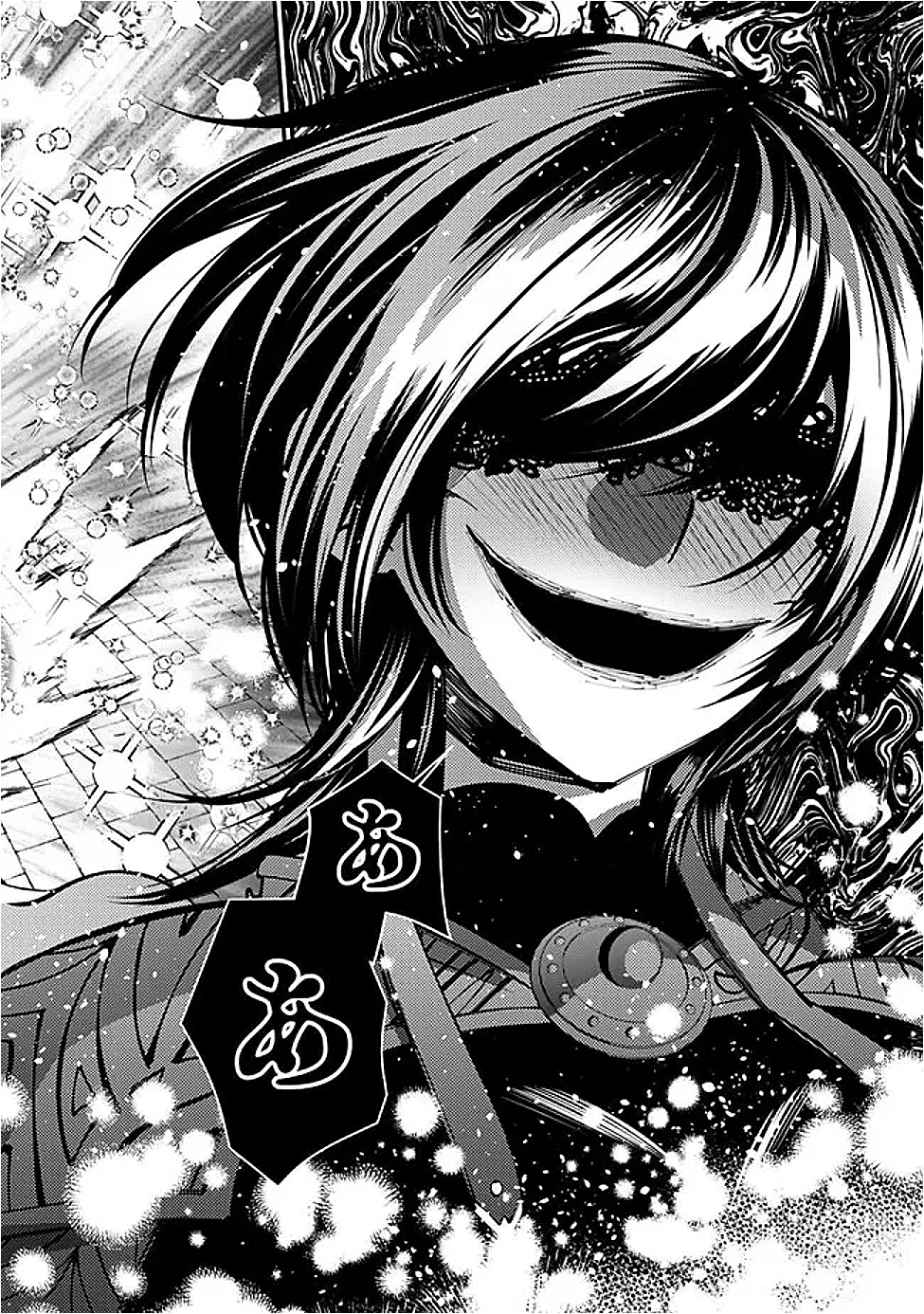 復讐を希う最強勇者は、闇の力で殲滅無双する Chap 139 - Next Chap 140