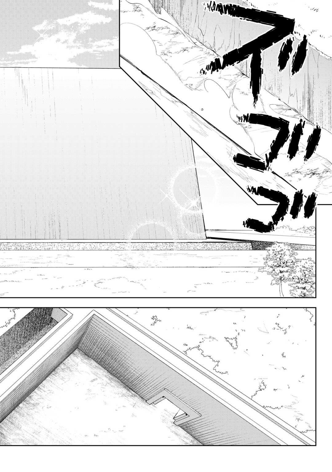 不死王はスローライフを希望します Chap 43 - Next Chap 44