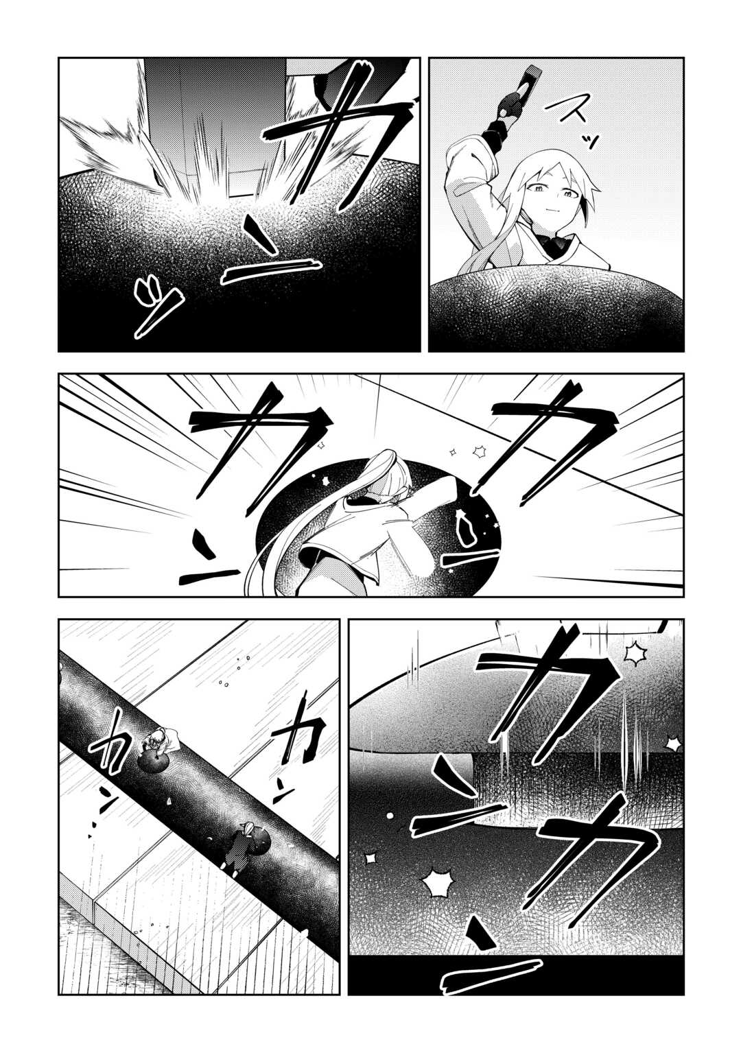 不死王はスローライフを希望します Chap 43 - Next Chap 44