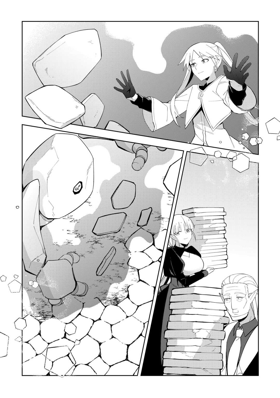 不死王はスローライフを希望します Chap 44 - Next Chap 45