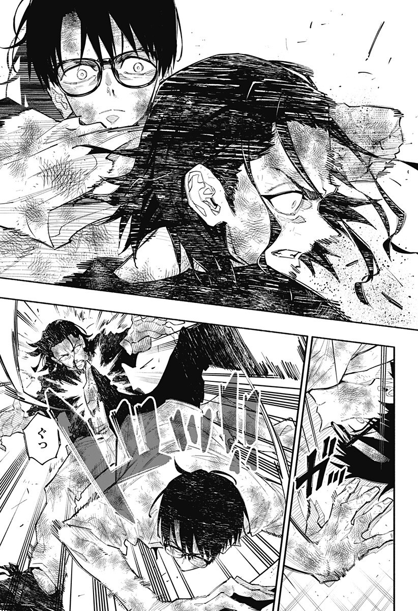 震える右手 Chap 15 - Next Chap 16