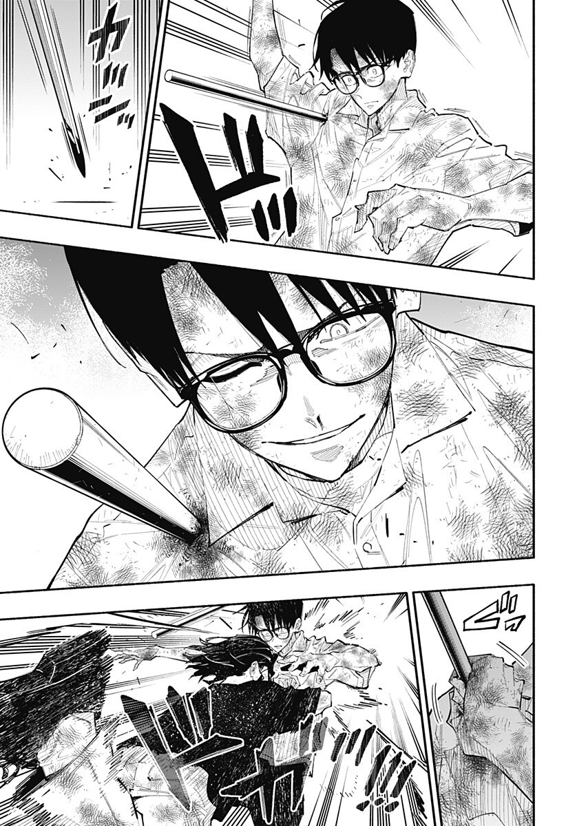 震える右手 Chap 15 - Next Chap 16