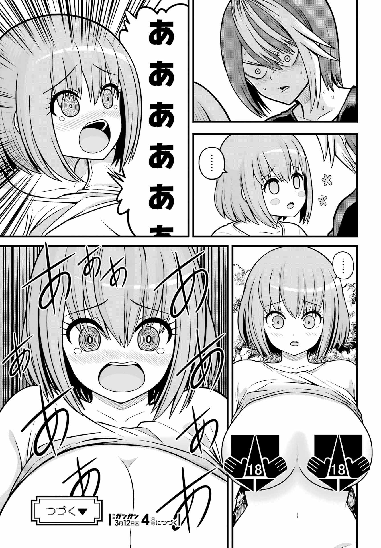 不徳のギルド Chap 105 - Next Chap 106