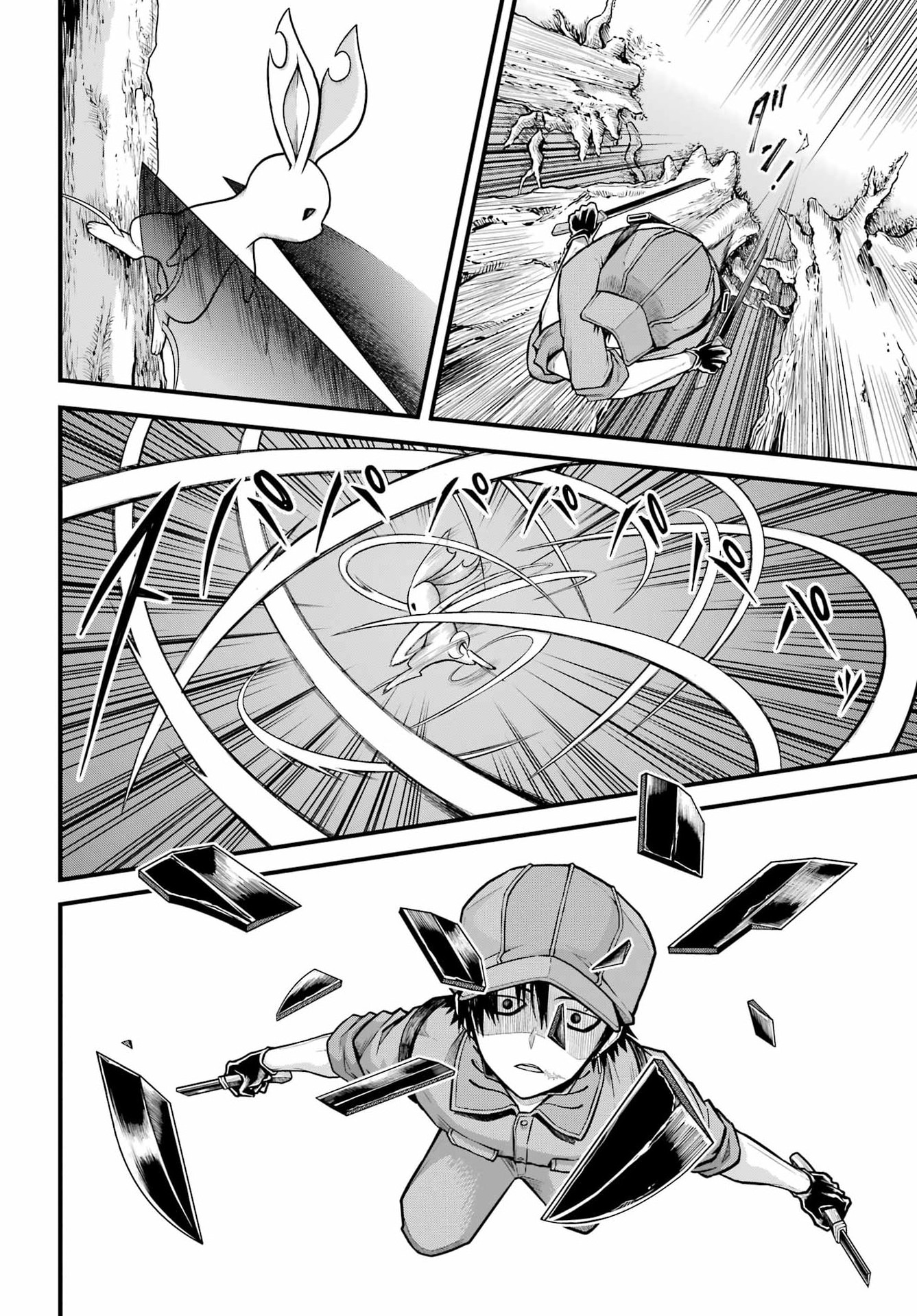 不徳のギルド Chap 110 - Next Chap 111