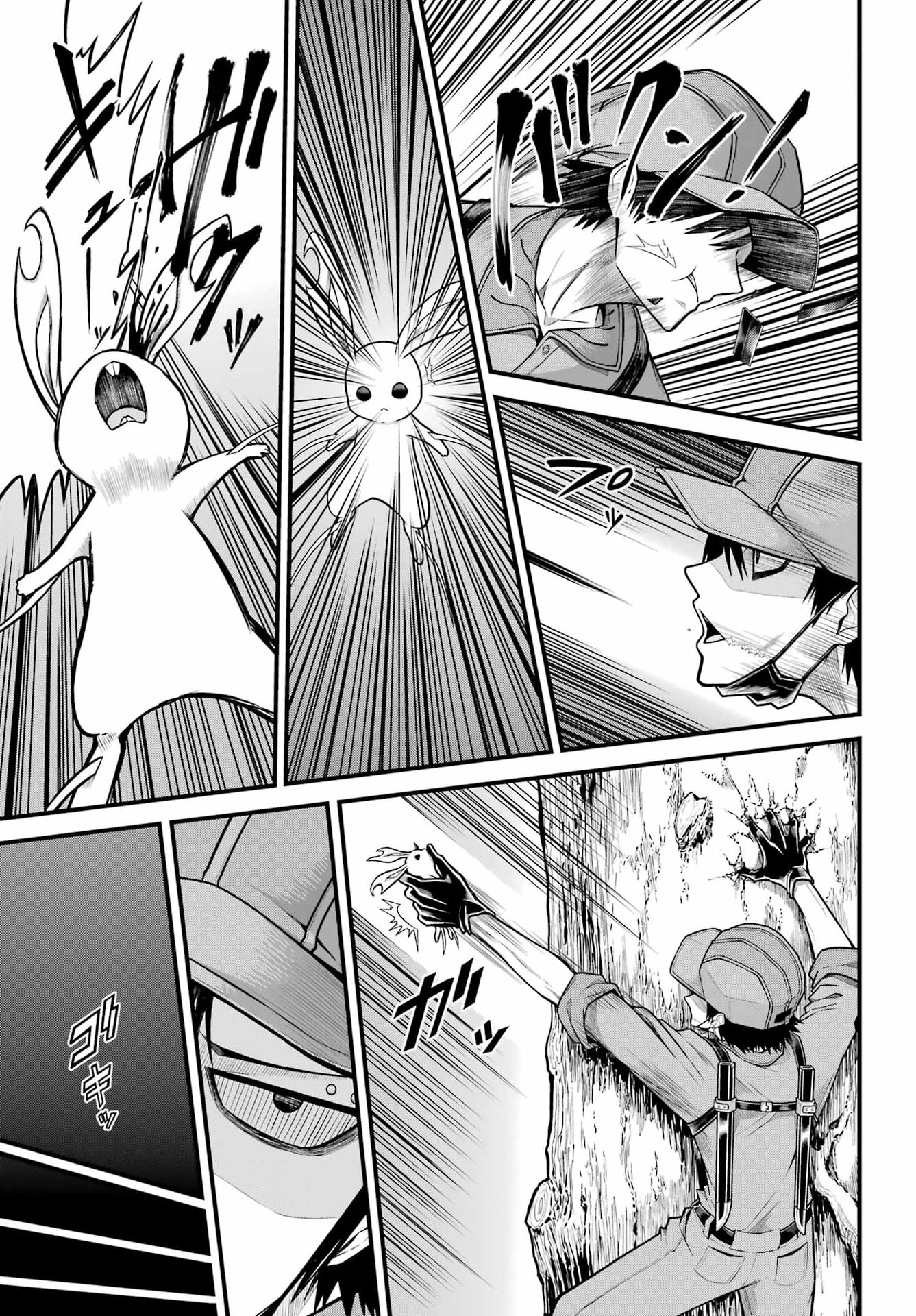 不徳のギルド Chap 110 - Next Chap 111
