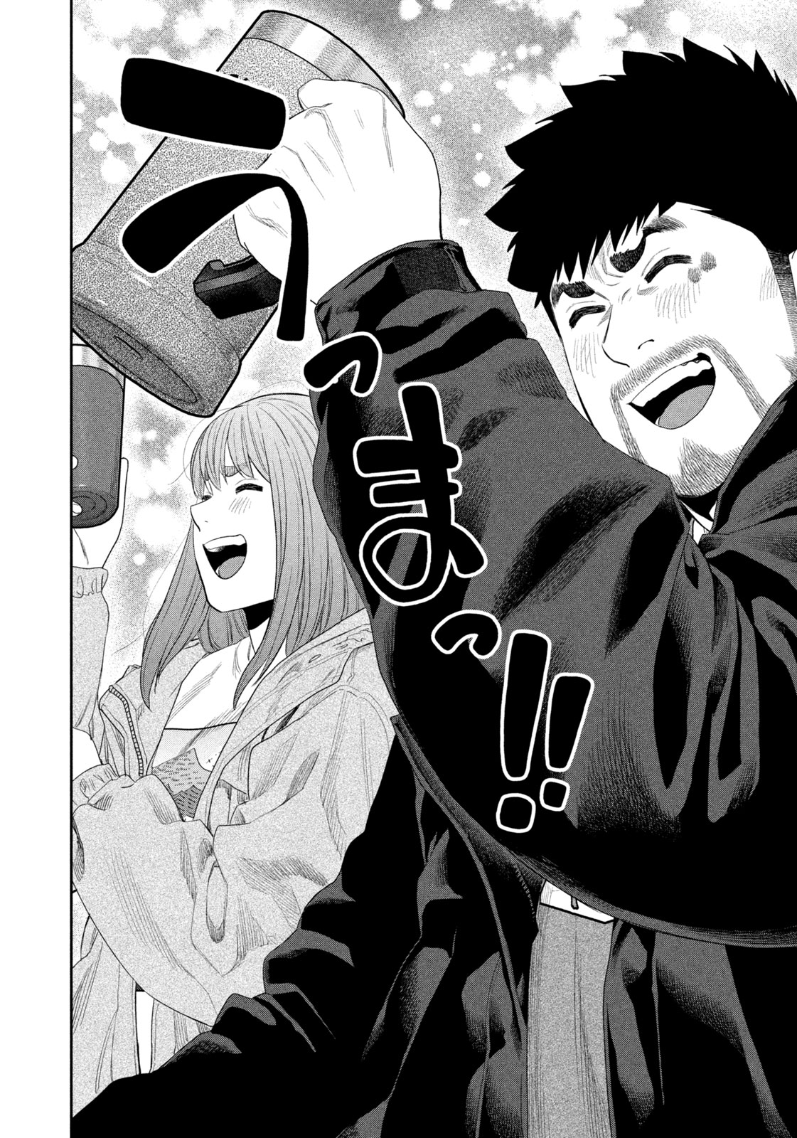 Futari Solo Camp Chap 140 - Next Chap 141