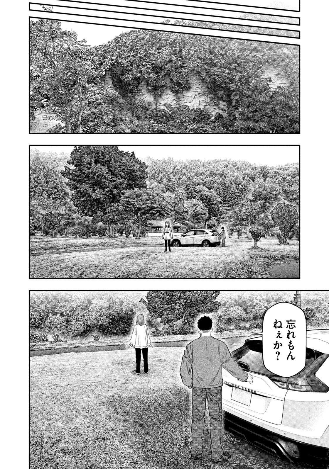 Futari Solo Camp Chap 140 - Next Chap 141