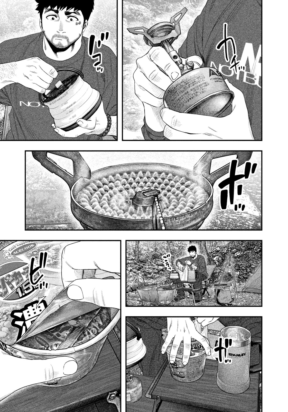 Futari Solo Camp Chap 141 - Next Chap 142
