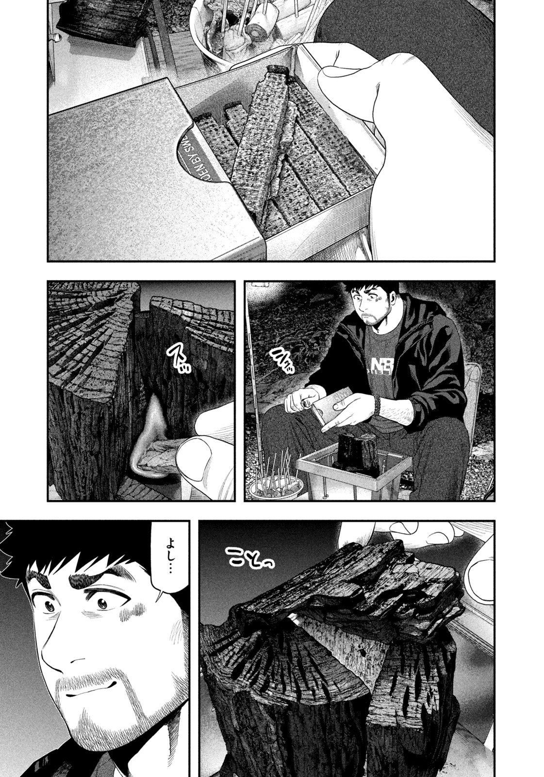 Futari Solo Camp Chap 142 - Next Chap 143