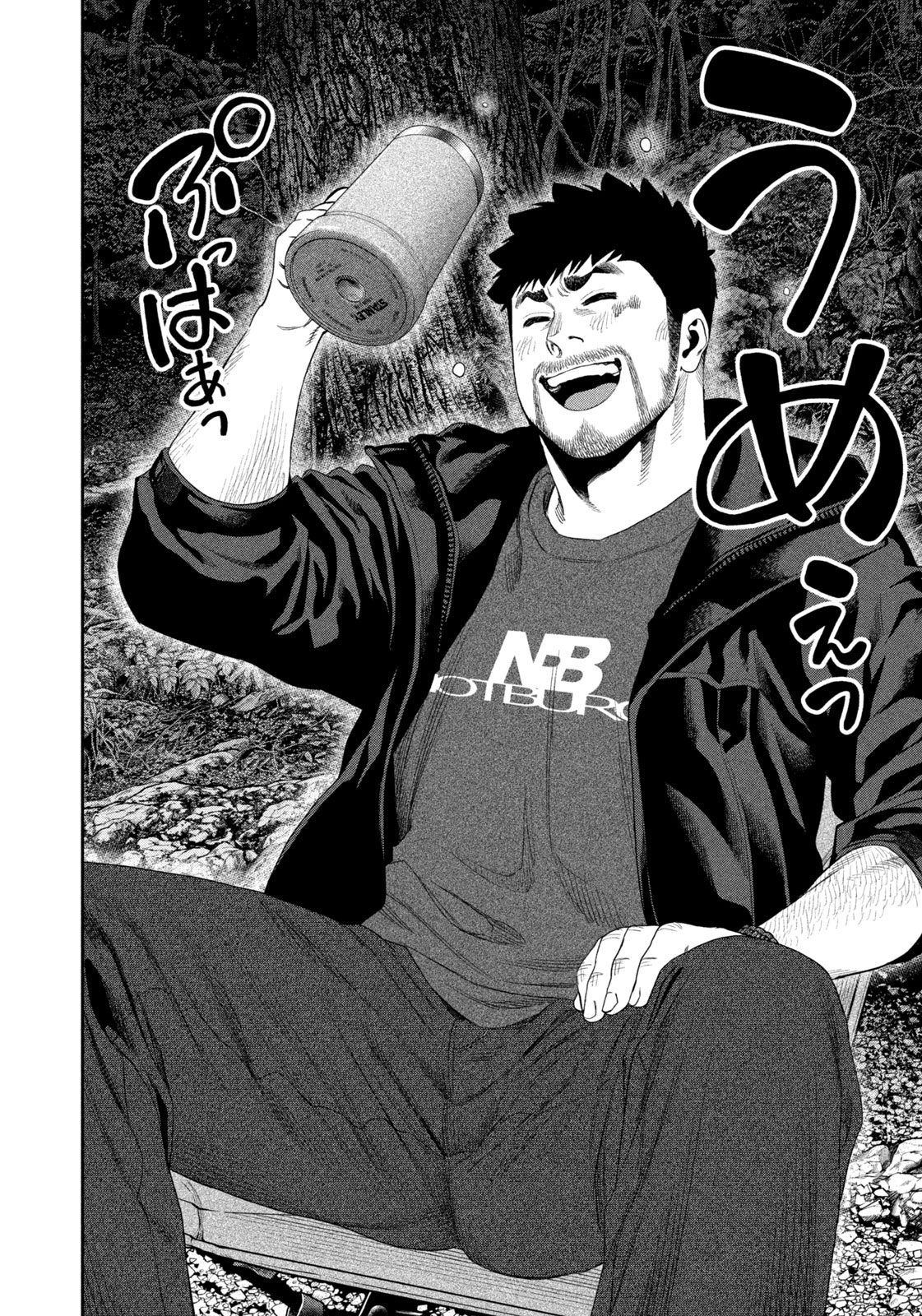 Futari Solo Camp Chap 142 - Next Chap 143