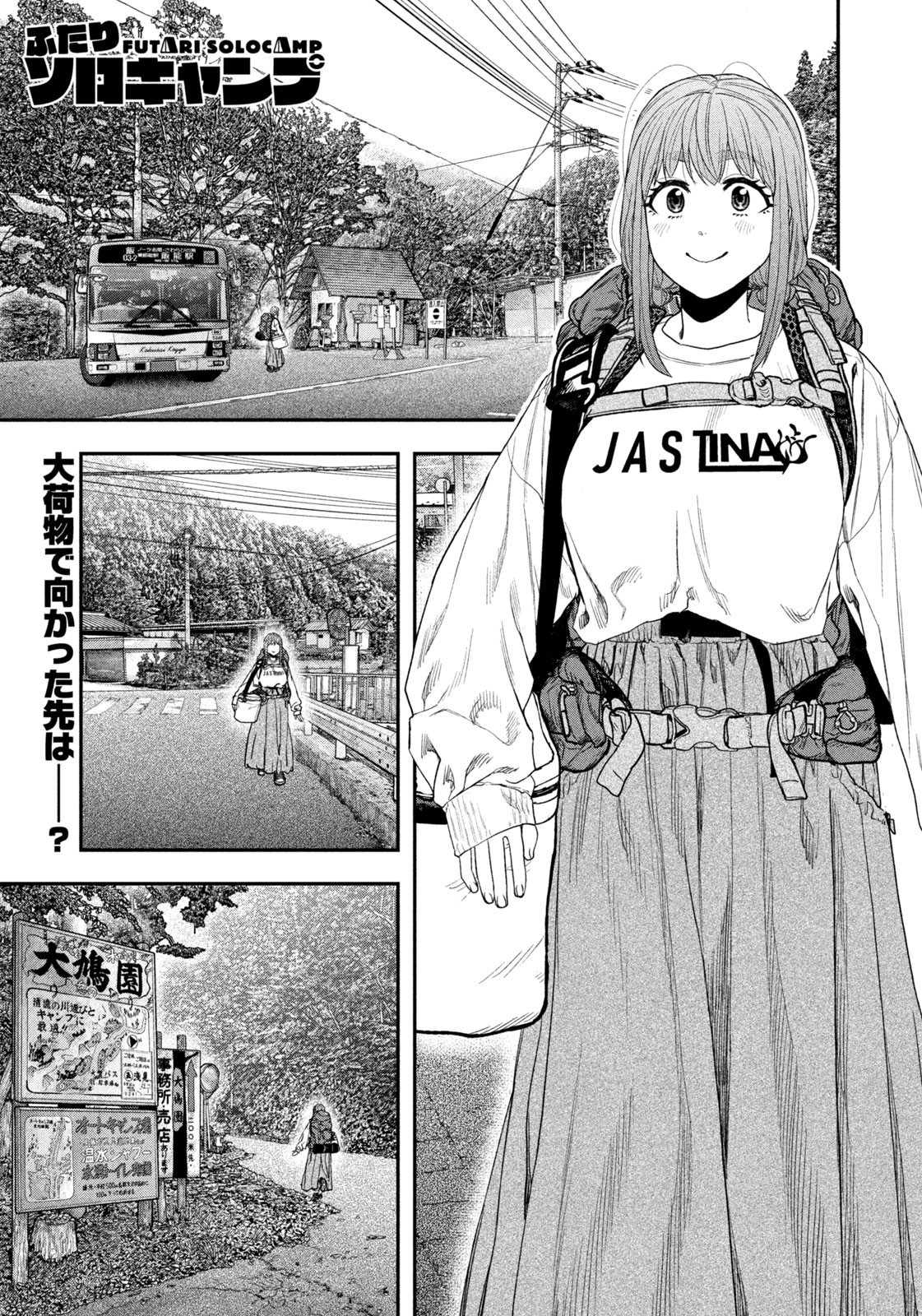 Futari Solo Camp Chap 144 - Next Chap 145