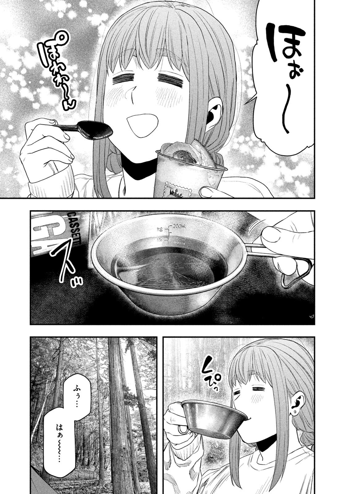 Futari Solo Camp Chap 144 - Next Chap 145