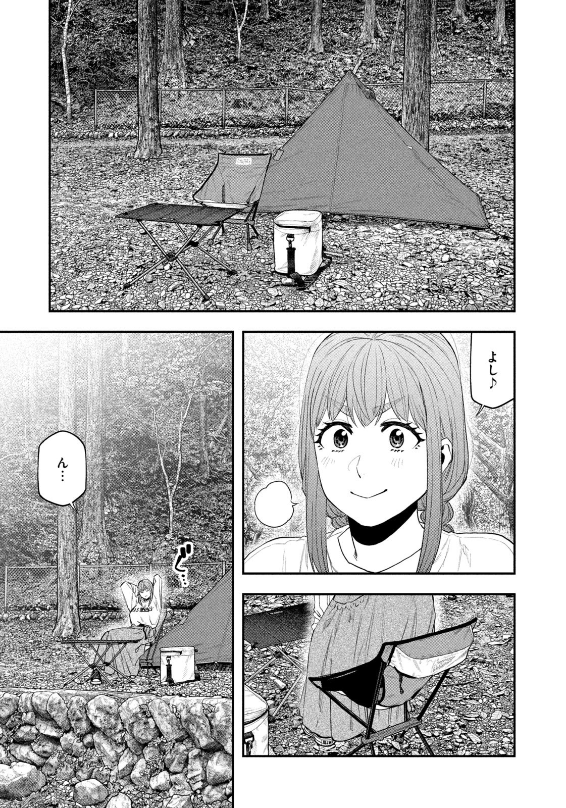 Futari Solo Camp Chap 144 - Next Chap 145
