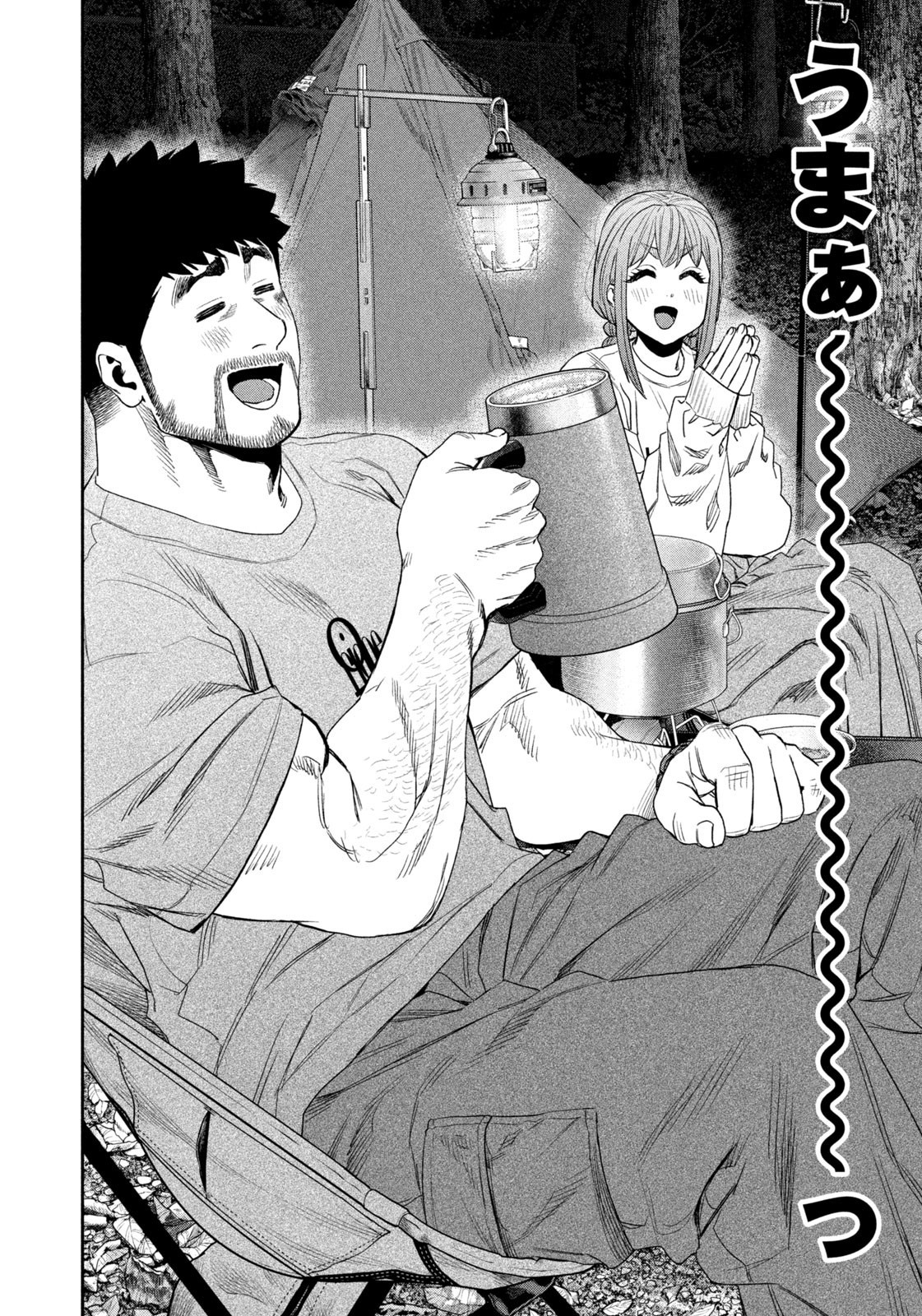 Futari Solo Camp Chap 145 - Next Chap 146