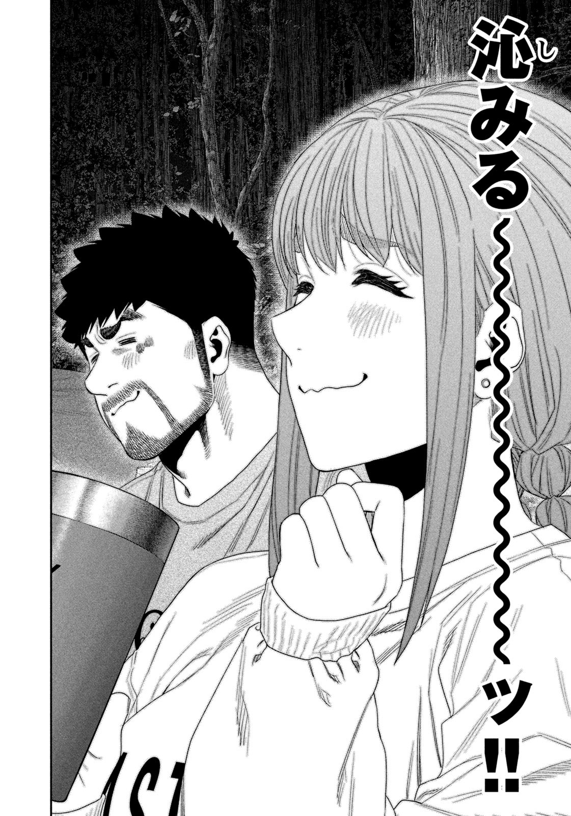 Futari Solo Camp Chap 146 - Next Chap 147