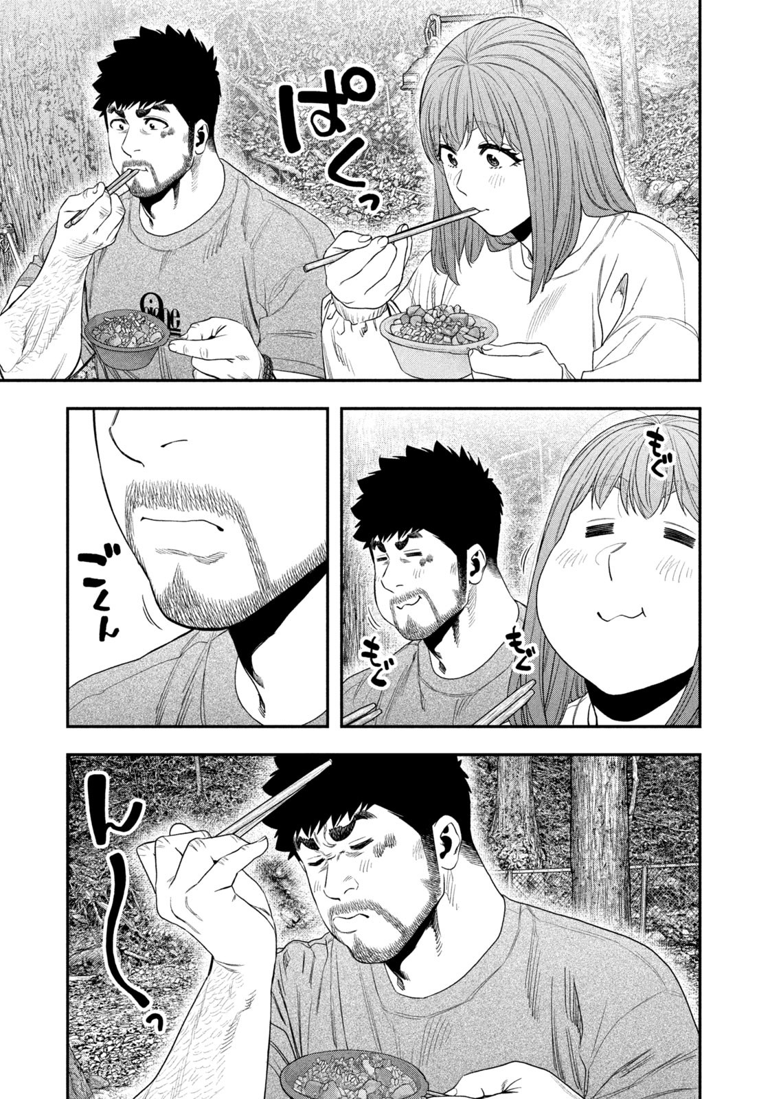 Futari Solo Camp Chap 147 - Next Chap 148