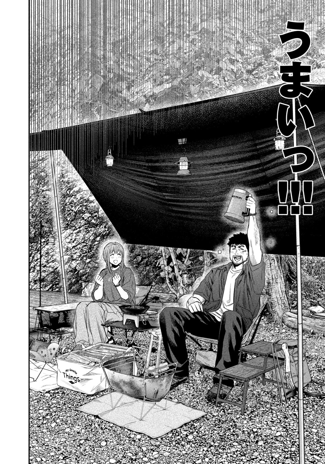 Futari Solo Camp Chap 149 - Next Chap 150