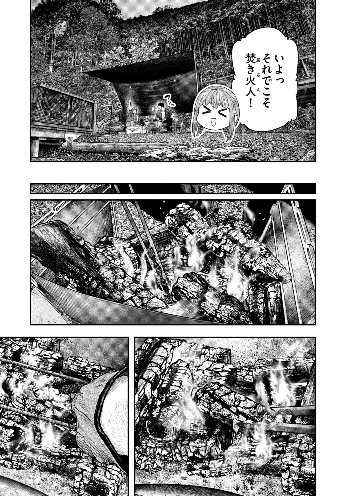 Futari Solo Camp Chap 150 - Next Chap 151