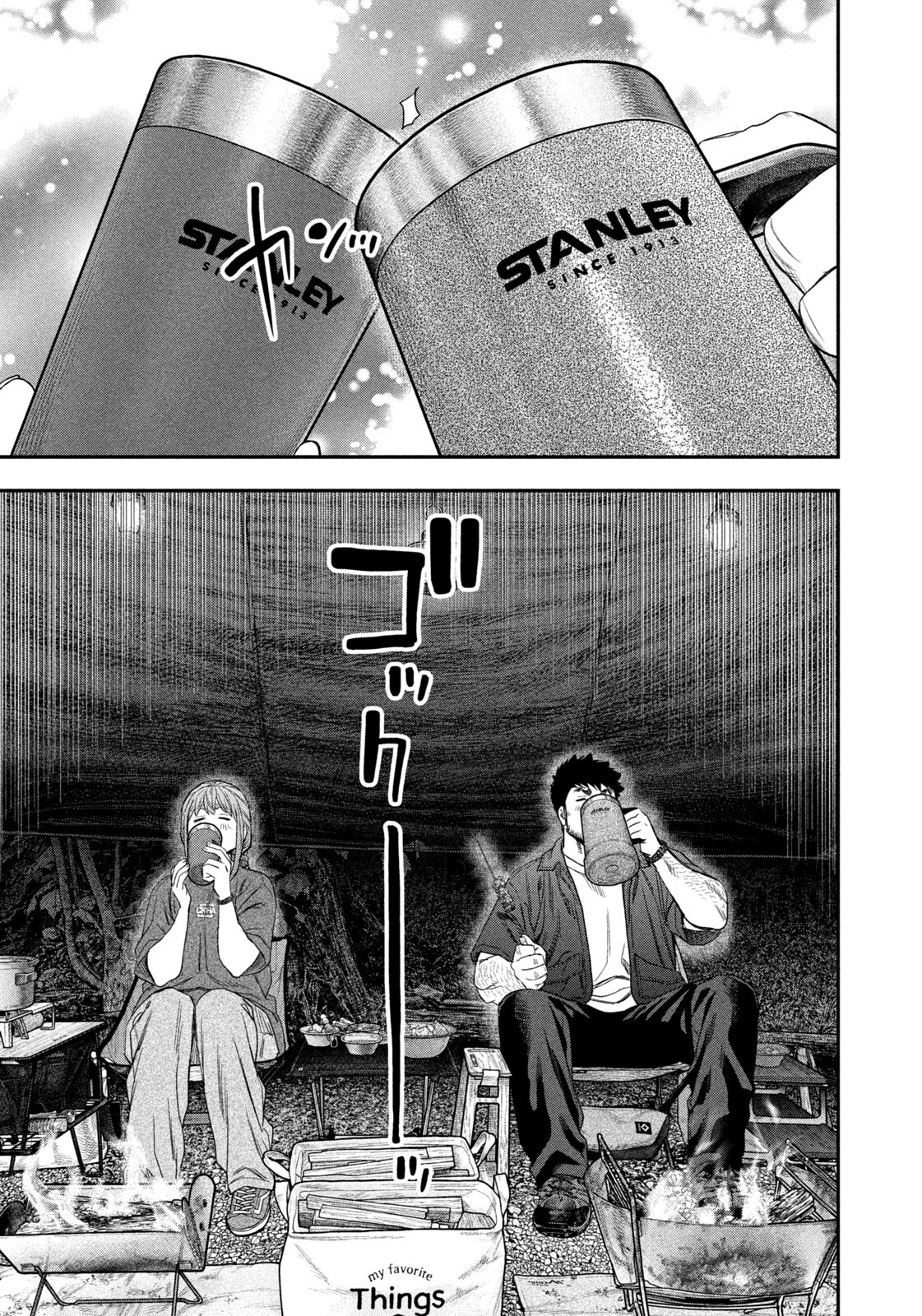 Futari Solo Camp Chap 151 - Next Chap 152