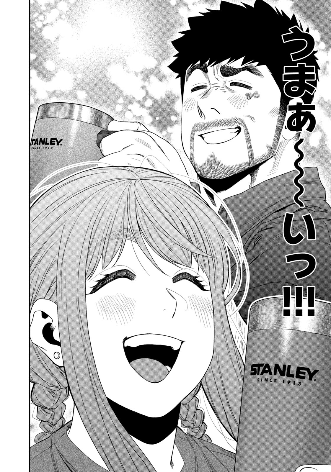 Futari Solo Camp Chap 151 - Next Chap 152